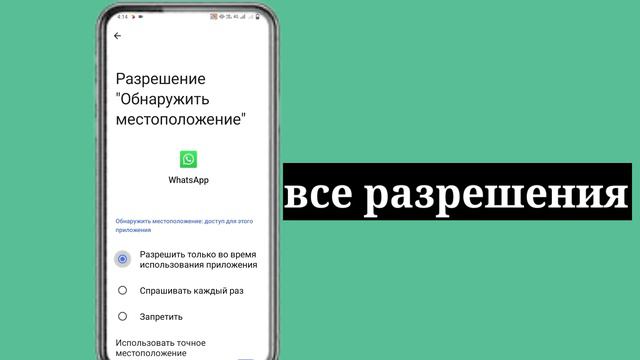 Как восстановить старые удаленные сообщения WhatsApp | Восстановить чат WhatsApp без резервной копи