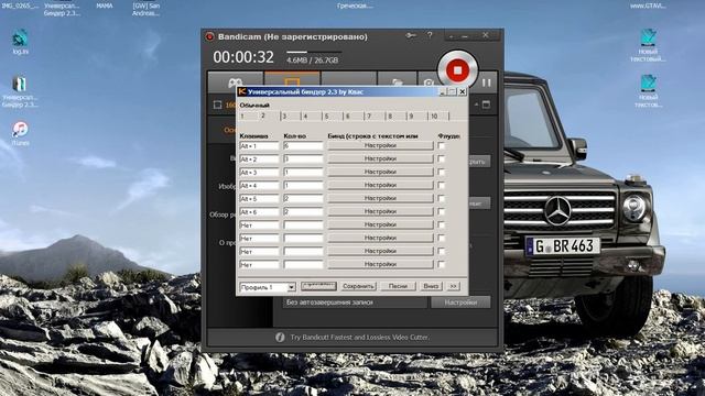Бинд 2.3 Квас смотреть онлайн