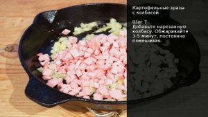 Картофельные зразы с колбасой . Рецепт от шеф повара Максима Григорьева