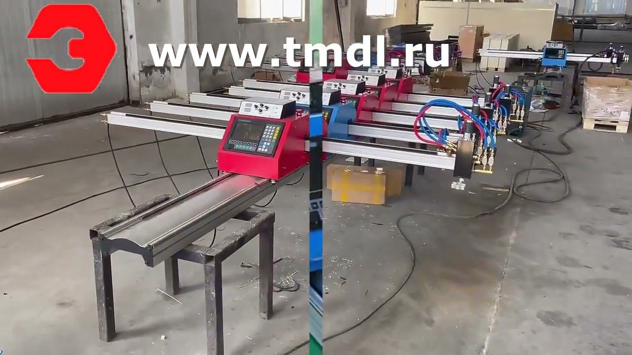 Портативный станок плазменной резки с ЧПУ для резки листового металла