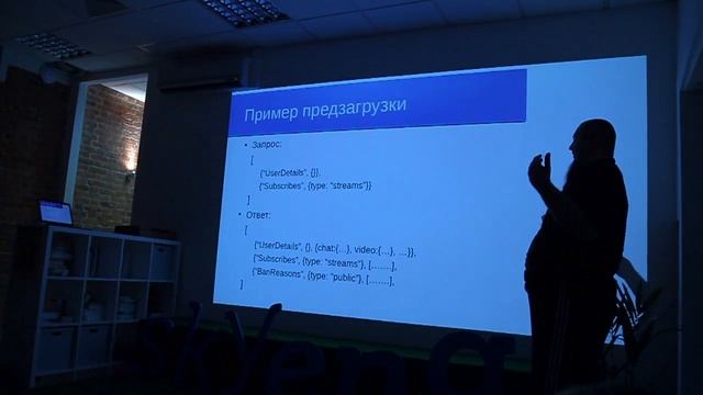 Symfoniacs #12: Предзагрузка данных в SPA смотреть онлайн