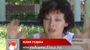 Юлия Рудина. ВОВРЕМЯ. Точка отчёта - 12/05/13