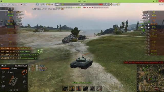 Игра на B-C 25 t смотреть онлайн