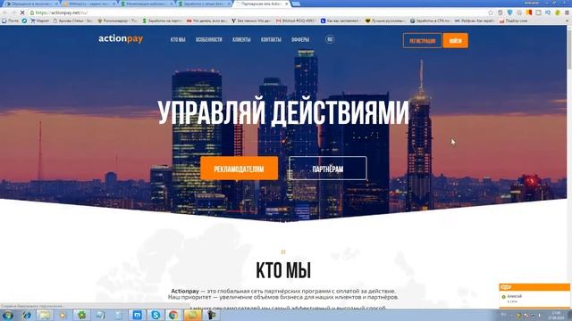 Монетизация мобильного трафика с оплатой за клик смотреть онлайн