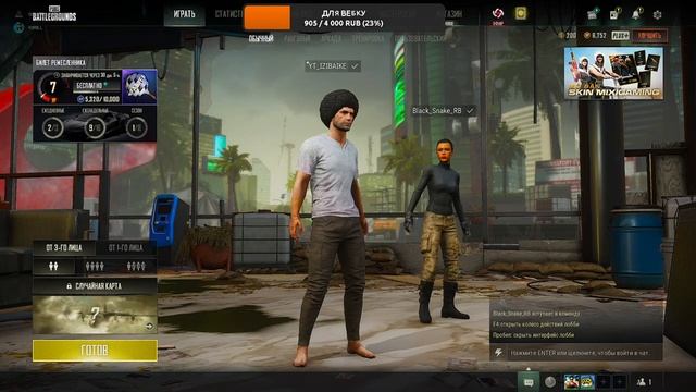 ✅ СТРИМ БОЛЬШОЙ ПУБГ // БЕСПЛАТНЫЙ ШУТЕР В СТИМЕ // IZIBAIKE GAME смотреть онлайн