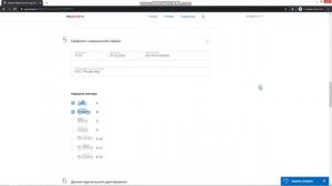 Замена прав по истечению срока через ГОСУСЛУГИ //РАЗБЕРЕТСЯ КАЖДЫЙ//