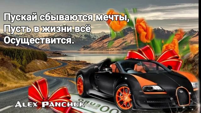 С Днем Рождения Сынок Красивое Видео Поздравление Сыну