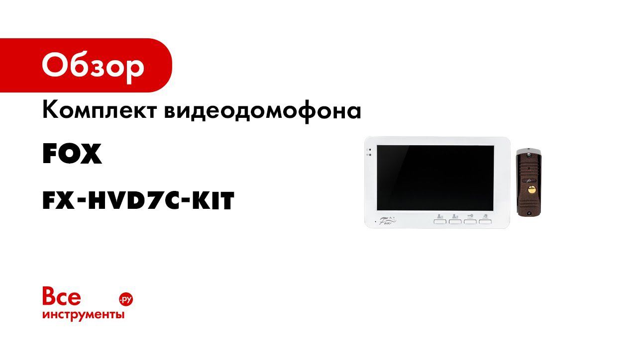 Архивация видео на USB носитель