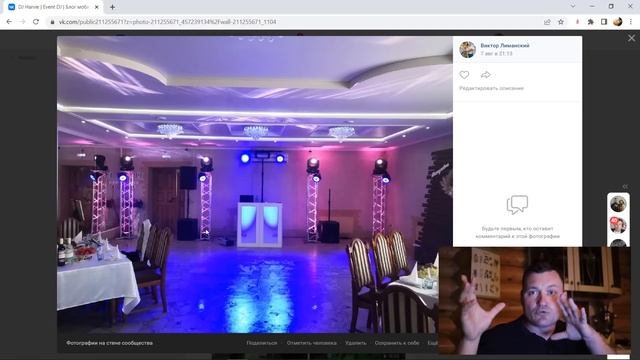 ЭЙ! ДИДЖЕЙ! ЗАЦЕНИ ВЫПУСК 6