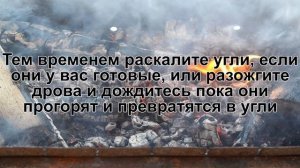 КАК ПРИГОТОВИТЬ СТЕЙК НА МАНГАЛЕ? Сочное и ароматное мясо свинины жареное на мангале