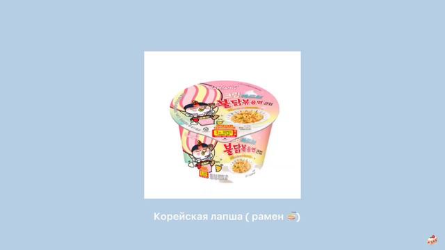 {✨🥖} ИЩУ ВЕЩИ ИЗ РЕАЛЬНОСТИ! в тока бока ♡ | Flixxy смотреть онлайн