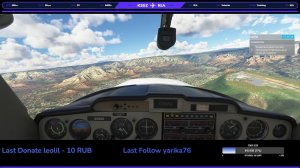 Летная Школа MSFS2020