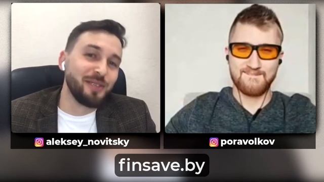 Можно ли Инвестировать с Маленькой Зарплатой? Инвестиции Для Начинающих / Алексей Новицкий