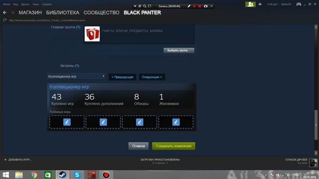 Как поставить витрину в стиме смотреть онлайн
