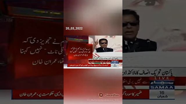 KING KHAN BO BYA RAZI KHO GABRAVIGOBO NA KHA? INSHALLAH смотреть онлайн