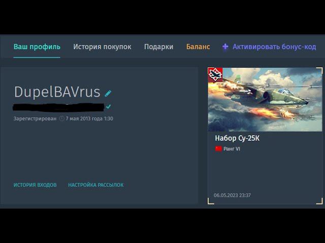 Юбилей 10 лет в Вар Тандер. Рейтинговые бои 1x1. Кибер котлетка в 40 лет снова в деле