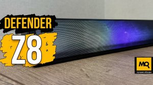 Defender Z8 обзор. Портативный саундбар