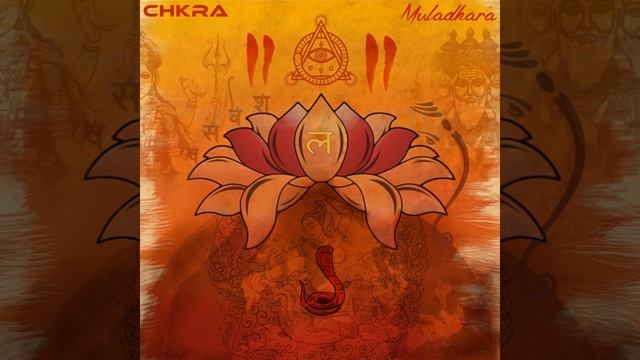 Muladhara смотреть онлайн