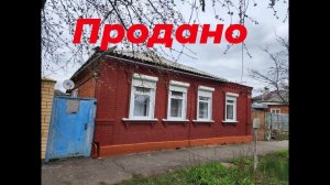 1/2 турлучного дома обложенного кирпичом в Центре города