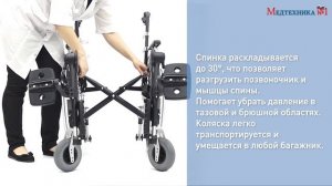 Функциональная инвалидная коляска Vermeiren V 300 Comfort 30° сделано в Бельгии, от Медтехника №1