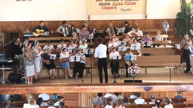 Благословений мы вам желаем