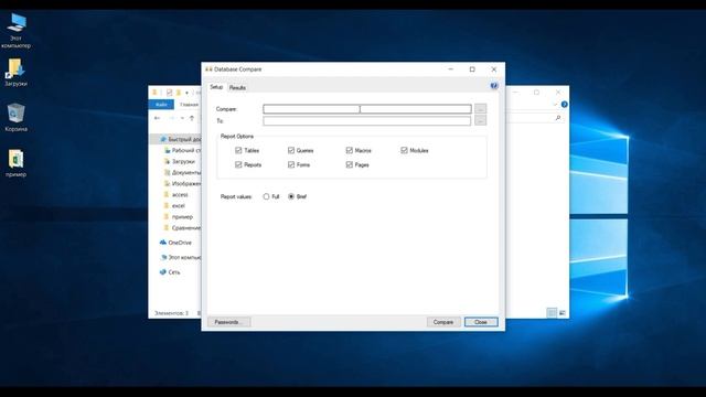 Сравнение файлов смотреть онлайн