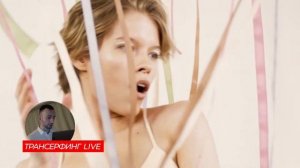 Трансерфинг реальности / Тафти. Как проснуться во сне и в реальности [2021] Вадим Зеланд