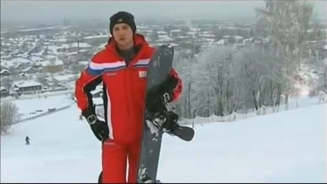 Горнолыжный курорт 