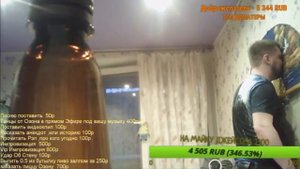 ОЗОН РАЗГОВАРИВАЕТ СО СТЕНОЙ (ПОЛНАЯ ДЕГРАДАЦИЯ)