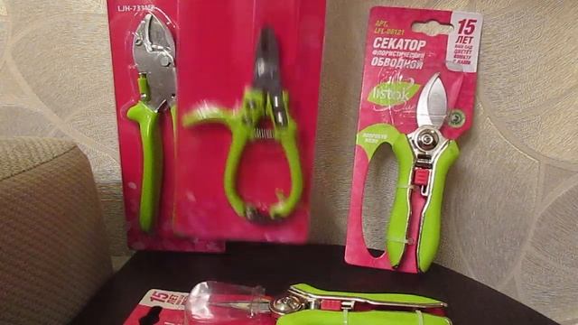 Знакомтесь-отличные садовые ножницы.16.11.2019 смотреть онлайн