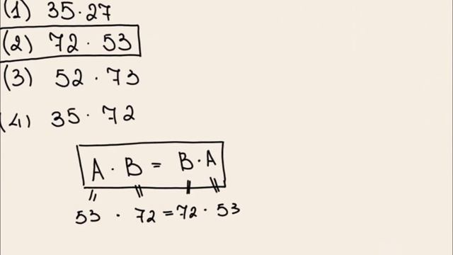 70 53x72=72x53 смотреть онлайн