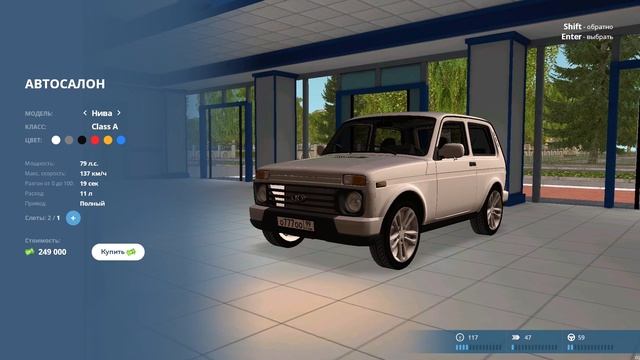 Лучшее авто для новичка NEXT RP!