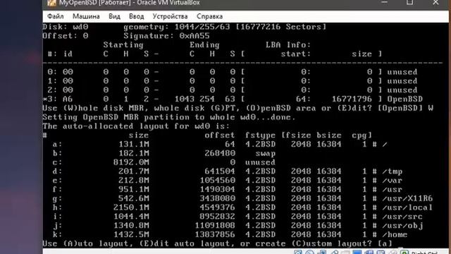 [OpenBSD] Installation смотреть онлайн