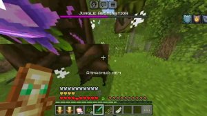 "МЕРЗОСТЬ ДЖУНГЛЕЙ" ИЗ МАЙНКРАФТ ДАНЖЕНС 😎 manzie_minecraft