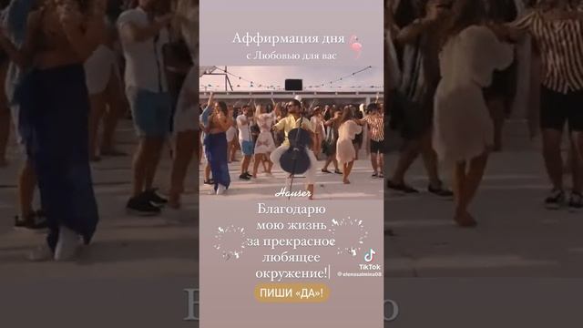 ?Доброе утро ❗️ Всем хорошего дня ❗️❤️