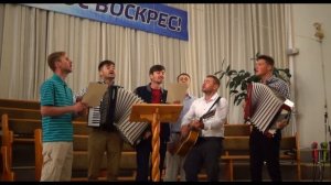 Мы каждый день встречаемся вновь (Братья из Михайловки )