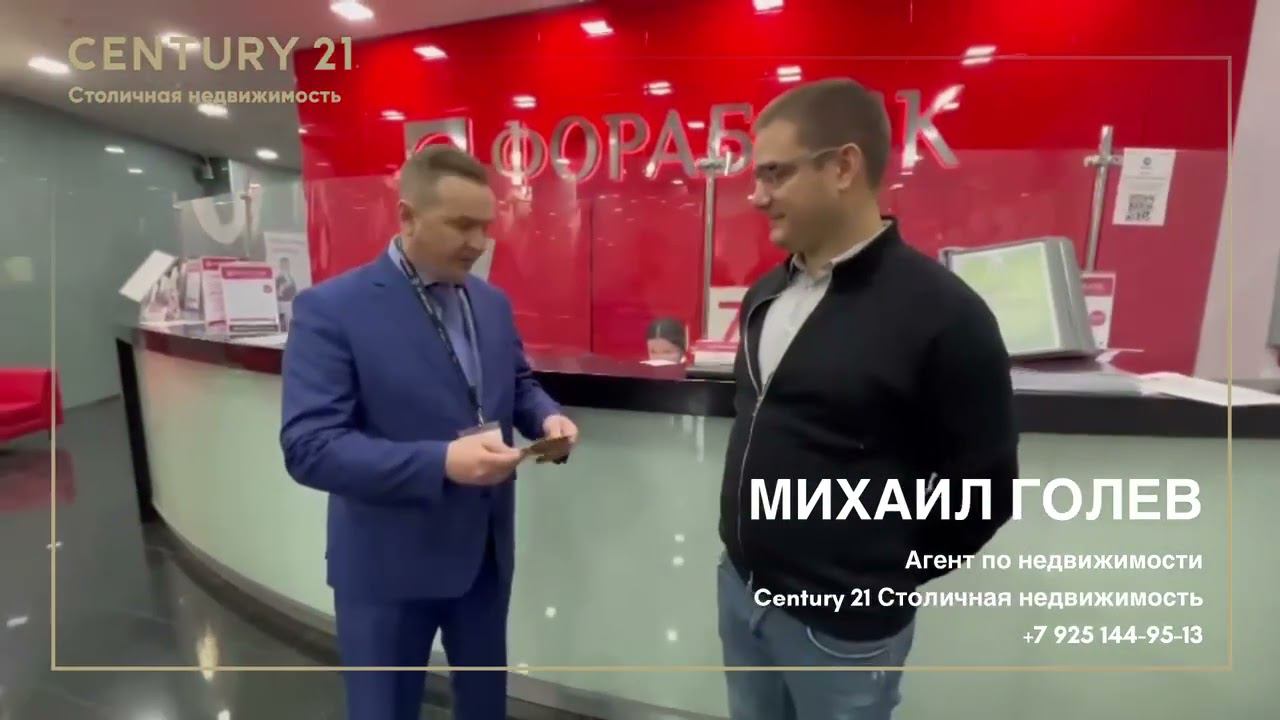 ПОДАРКИ КЛИЕНТАМ CENTURY 21 СТОЛИЧНАЯ НЕДВИЖИМОСТЬ