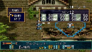 Langrisser 5 The End of Legend (сценарий 10) клоун кредо)