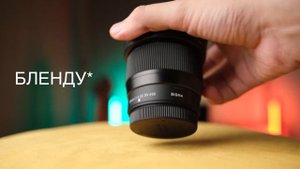 Лучший объектив для APSC камер! Sigma 56mm 56mm 1.4