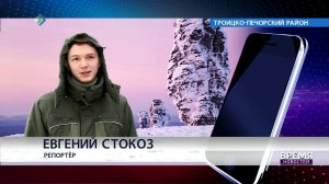 На Маньпупунер