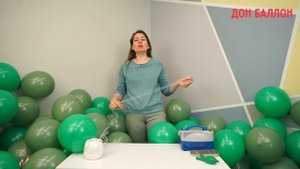 Урок 248. Гирлянда из шаров ТМ "512"