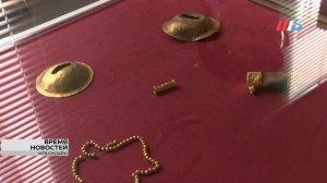В краеведческом музее Волгограда показали древнее золото сарматов