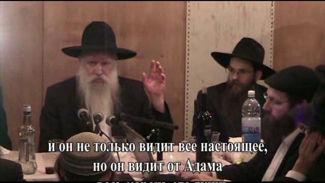 Что значит быть "Ребе"? смотреть онлайн