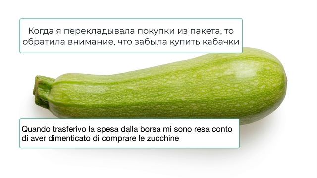 Примеры употребления и перевод словосочетания rendersi conto di в итальянском языке – 217