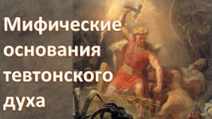 Общество Туле и его основатели. Акунов Вольфганг Викторович