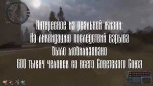Припять. Точка отсчета. Все сейфы ученого / Собрать компьютер
