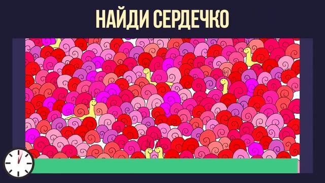 НАЙДИ ЛИШНИЙ ПРЕДМЕТ! ТЕСТ НА ВНИМАТЕЛЬНОСТЬ! смотреть онлайн