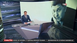 В Ярославле прощаются с Сергеем Пускепалисом / События на ТВЦ
