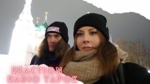 Reaction Rammstein - Zick Zack (На русском языке | Cover by RADIO TAPOK)/ English sub