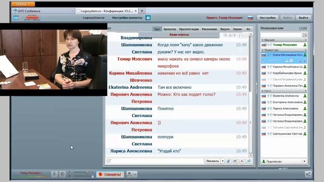 Веб 22 О преоподавании метода смотреть онлайн